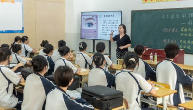 海南城市职业技术学校