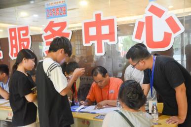 陕西海南城市职业技术学校报名流程